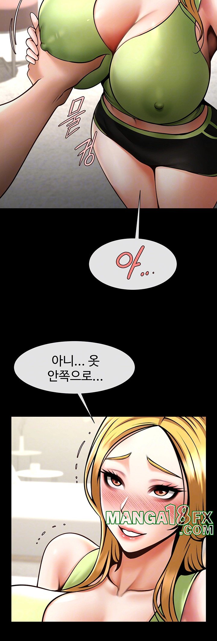 The Cheat Code Hitter Fucks Them All Raw - Chapter 60 Page 14