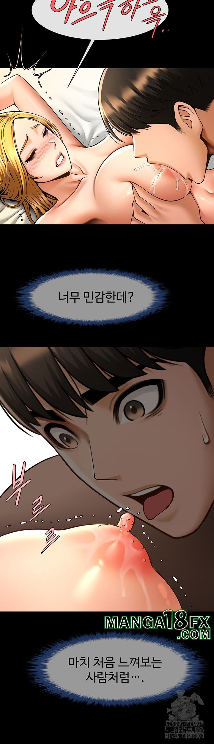 The Cheat Code Hitter Fucks Them All Raw - Chapter 60 Page 22