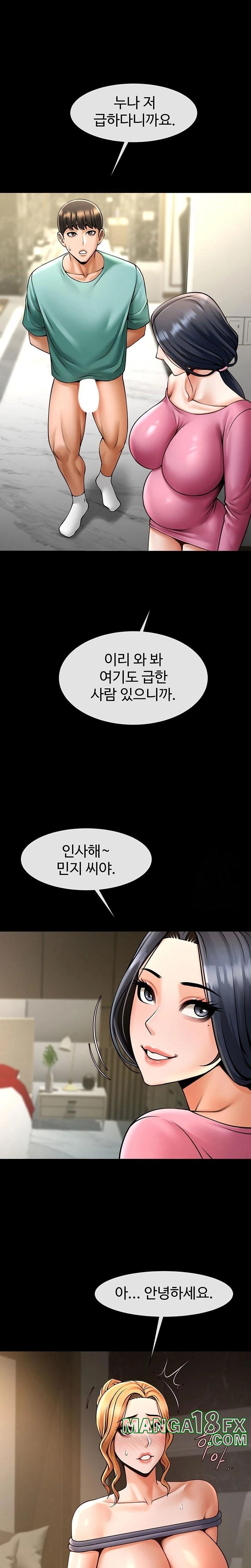 The Cheat Code Hitter Fucks Them All Raw - Chapter 64 Page 13