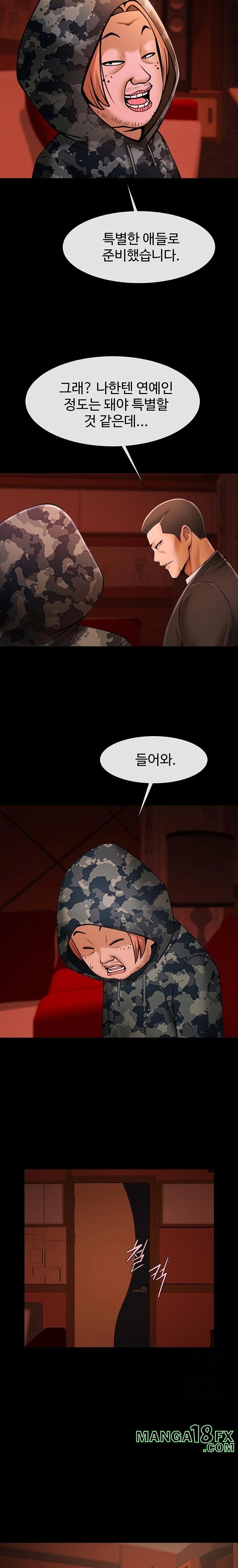 The Cheat Code Hitter Fucks Them All Raw - Chapter 65 Page 22