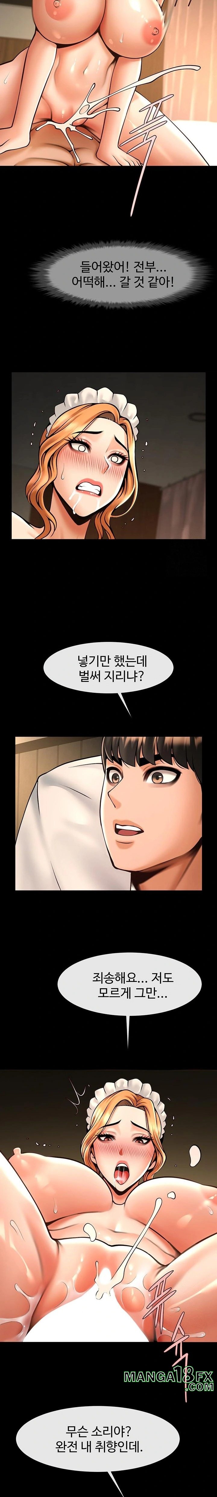 The Cheat Code Hitter Fucks Them All Raw - Chapter 69 Page 10