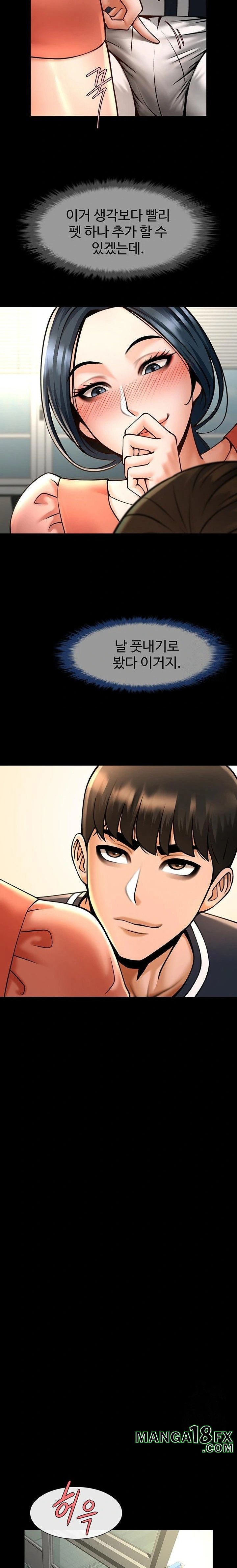 The Cheat Code Hitter Fucks Them All Raw - Chapter 73 Page 11