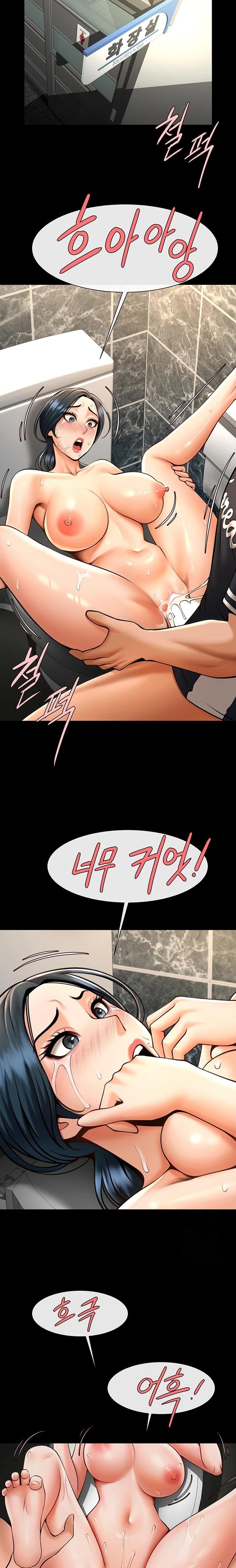 The Cheat Code Hitter Fucks Them All Raw - Chapter 73 Page 12