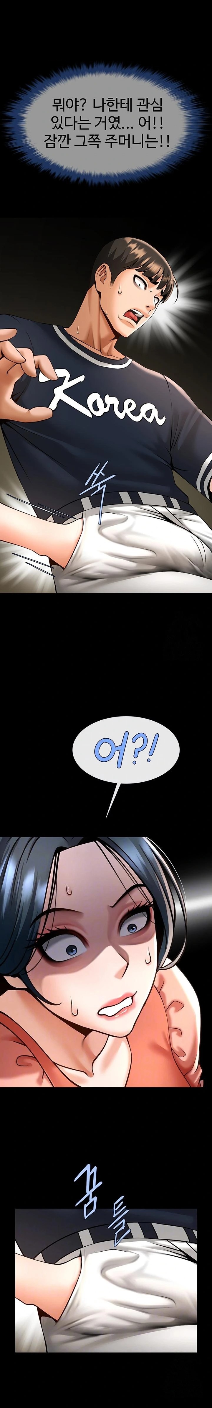 The Cheat Code Hitter Fucks Them All Raw - Chapter 73 Page 2