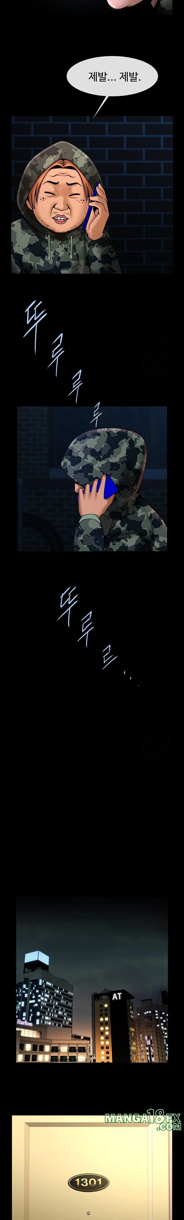 The Cheat Code Hitter Fucks Them All Raw - Chapter 73 Page 21