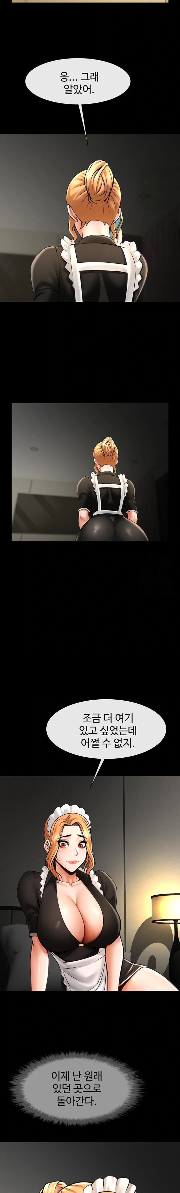 The Cheat Code Hitter Fucks Them All Raw - Chapter 73 Page 22