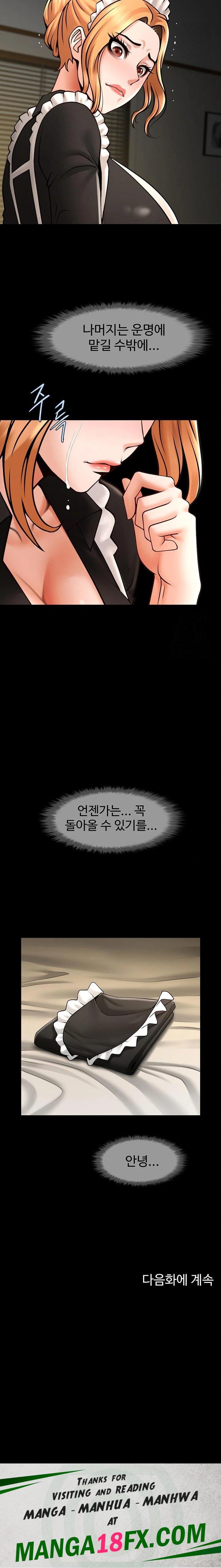 The Cheat Code Hitter Fucks Them All Raw - Chapter 73 Page 23