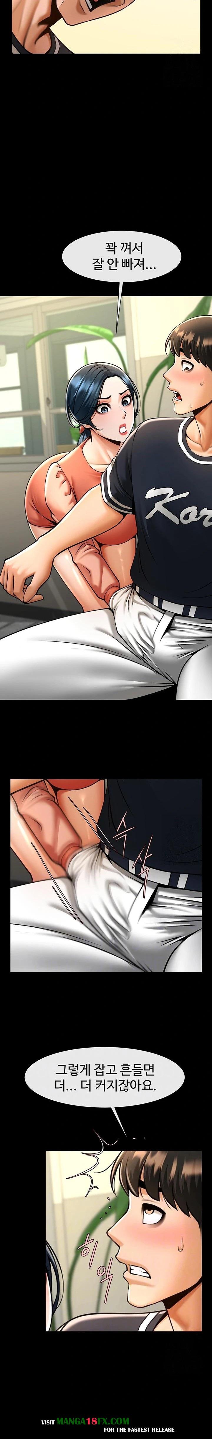 The Cheat Code Hitter Fucks Them All Raw - Chapter 73 Page 5