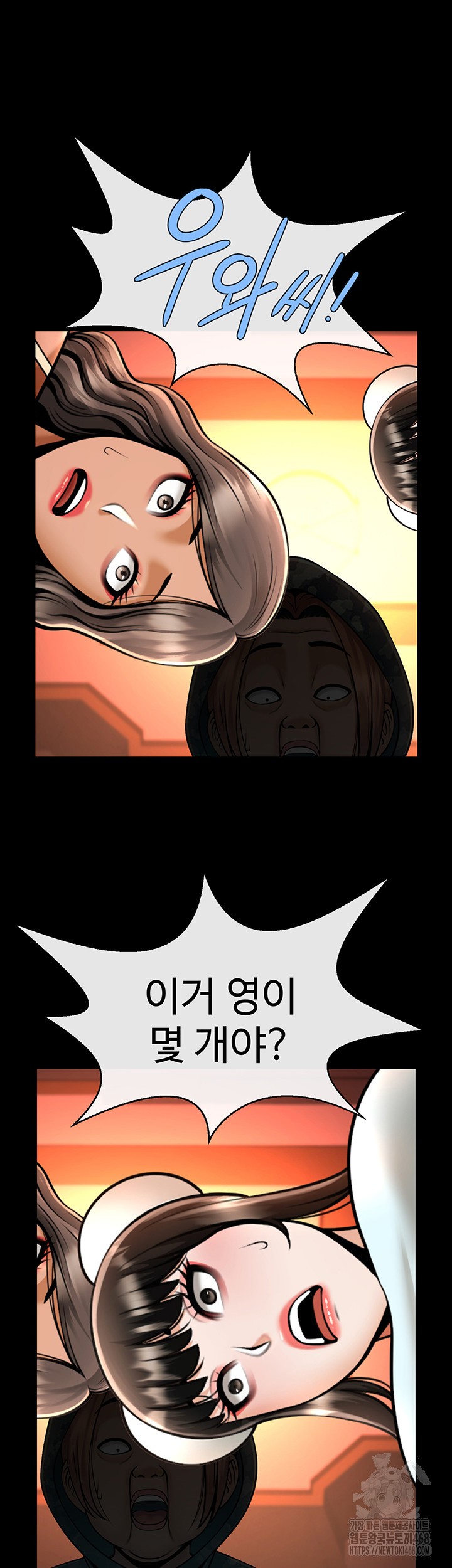 The Cheat Code Hitter Fucks Them All Raw - Chapter 75 Page 18