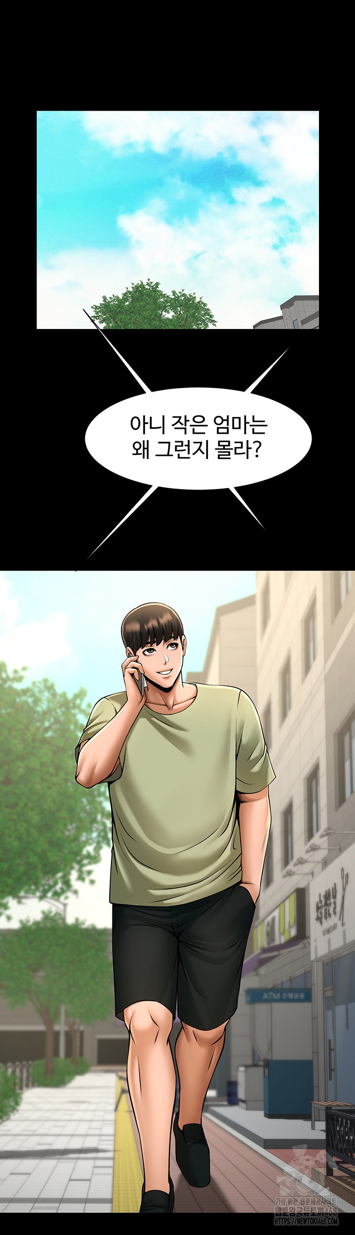 The Cheat Code Hitter Fucks Them All Raw - Chapter 75 Page 23