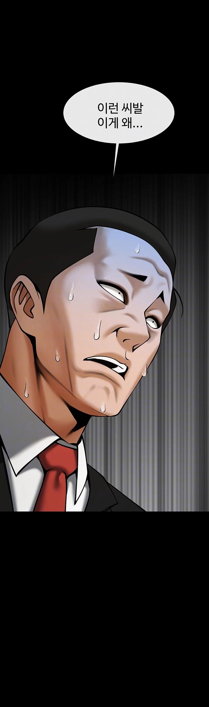 The Cheat Code Hitter Fucks Them All Raw - Chapter 75 Page 6