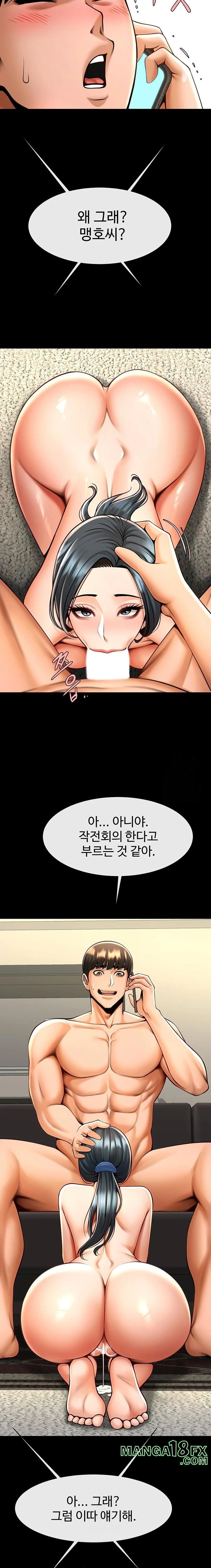 The Cheat Code Hitter Fucks Them All Raw - Chapter 91 Page 17