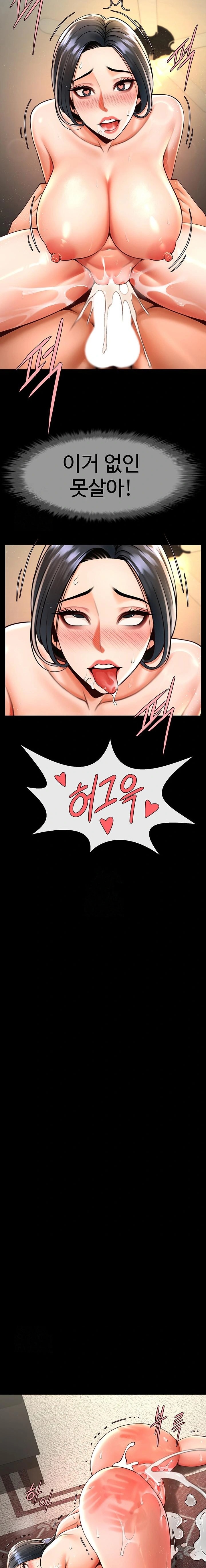 The Cheat Code Hitter Fucks Them All Raw - Chapter 91 Page 22