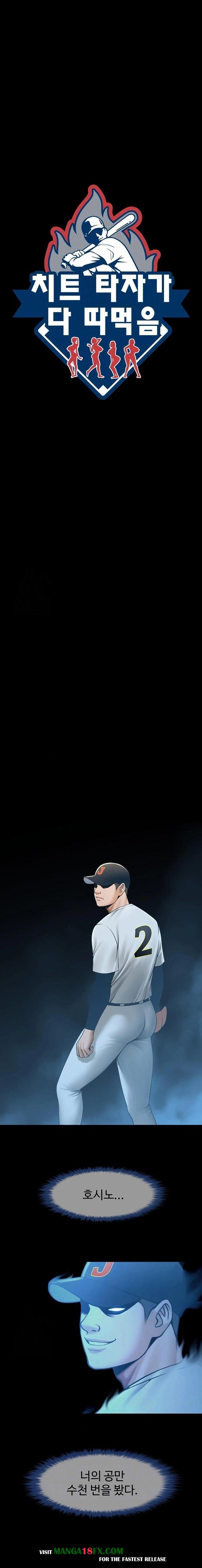 The Cheat Code Hitter Fucks Them All Raw - Chapter 91 Page 3