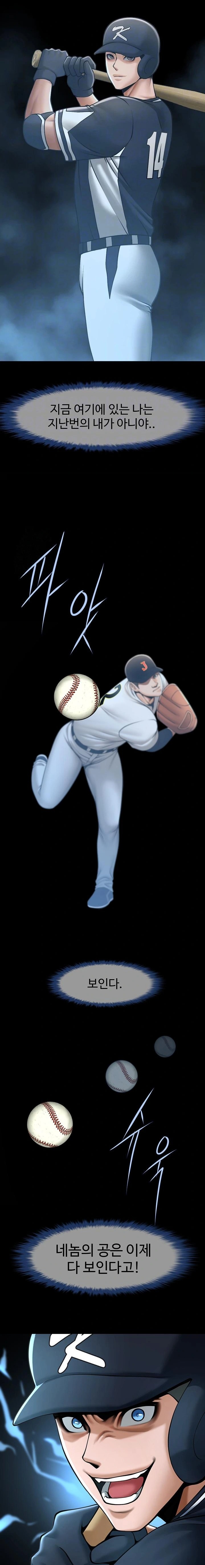 The Cheat Code Hitter Fucks Them All Raw - Chapter 91 Page 4