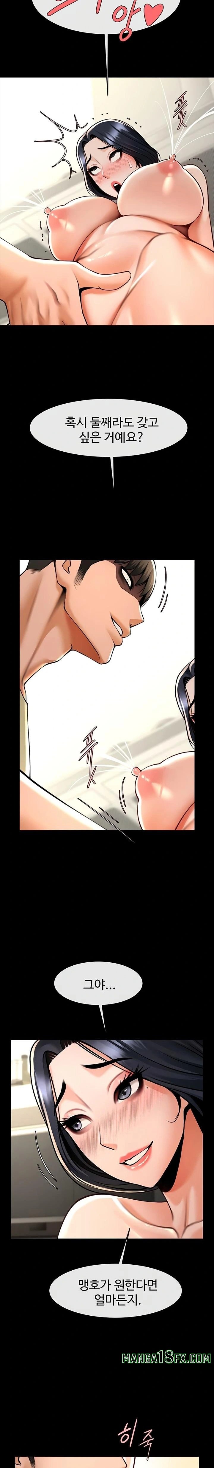 The Cheat Code Hitter Fucks Them All Raw - Chapter 96 Page 11