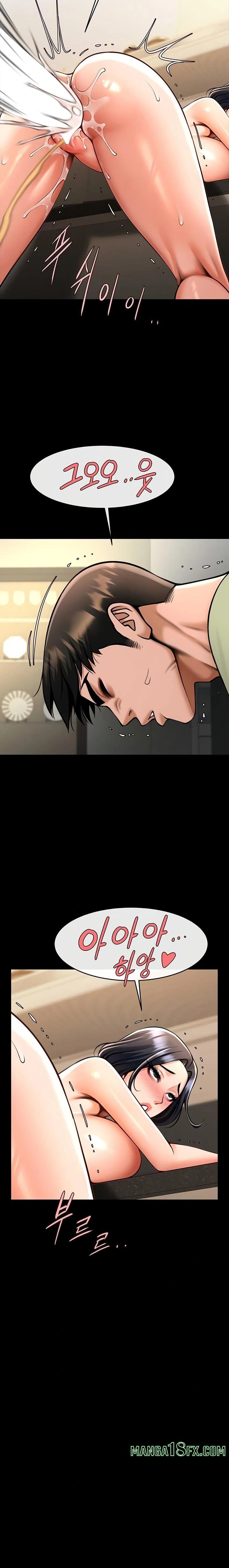 The Cheat Code Hitter Fucks Them All Raw - Chapter 96 Page 16