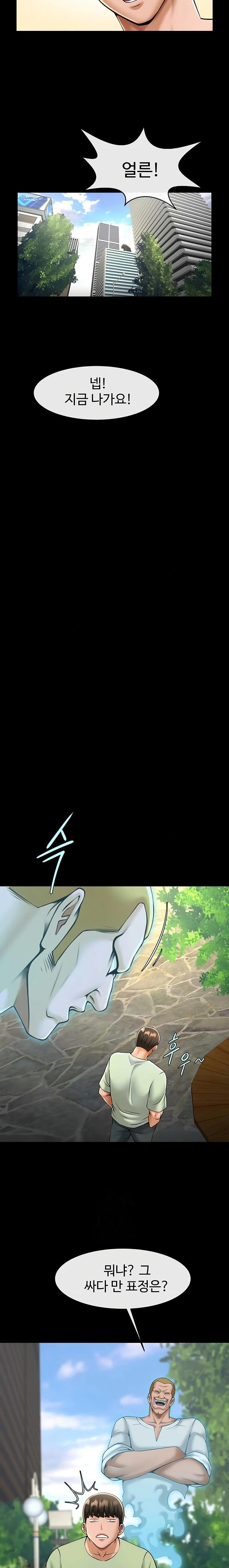 The Cheat Code Hitter Fucks Them All Raw - Chapter 96 Page 18