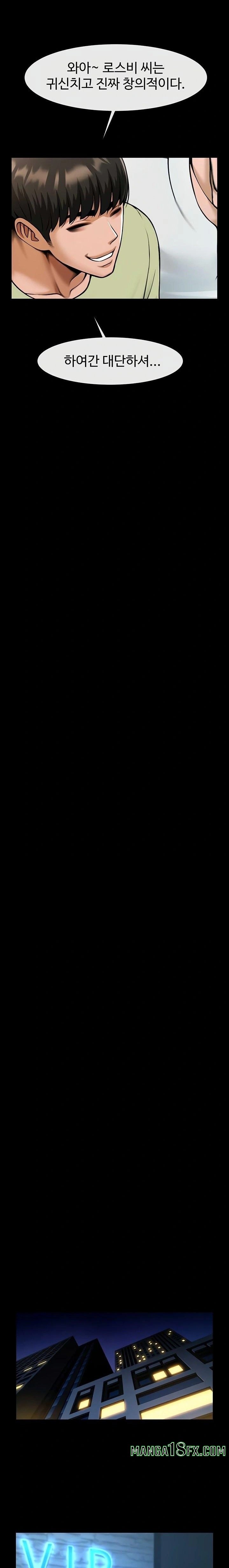 The Cheat Code Hitter Fucks Them All Raw - Chapter 96 Page 22