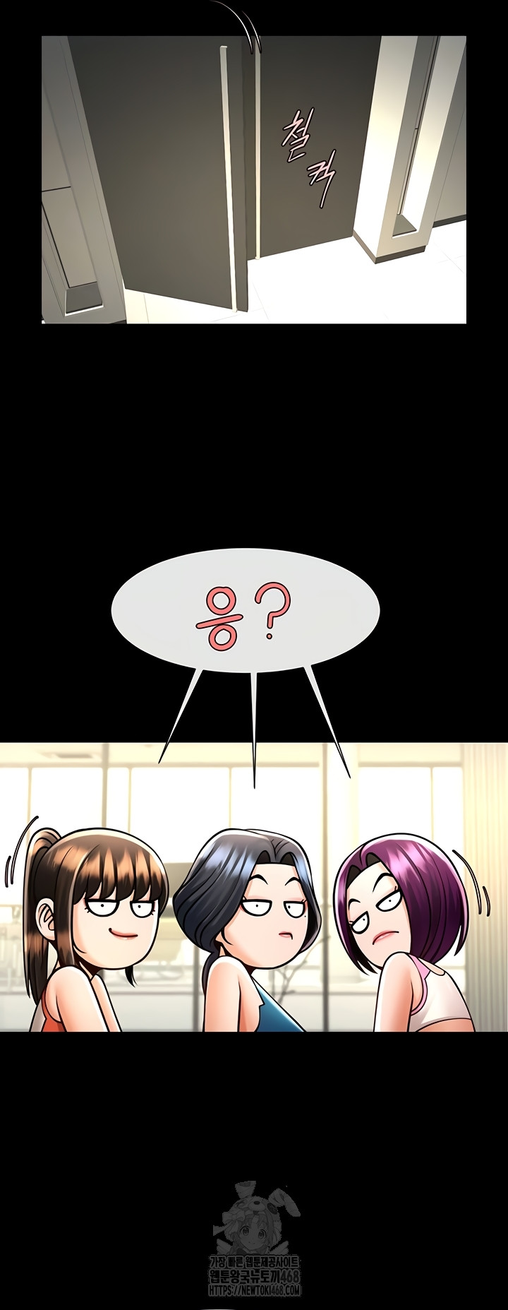 The Cheat Code Hitter Fucks Them All Raw - Chapter 98 Page 11