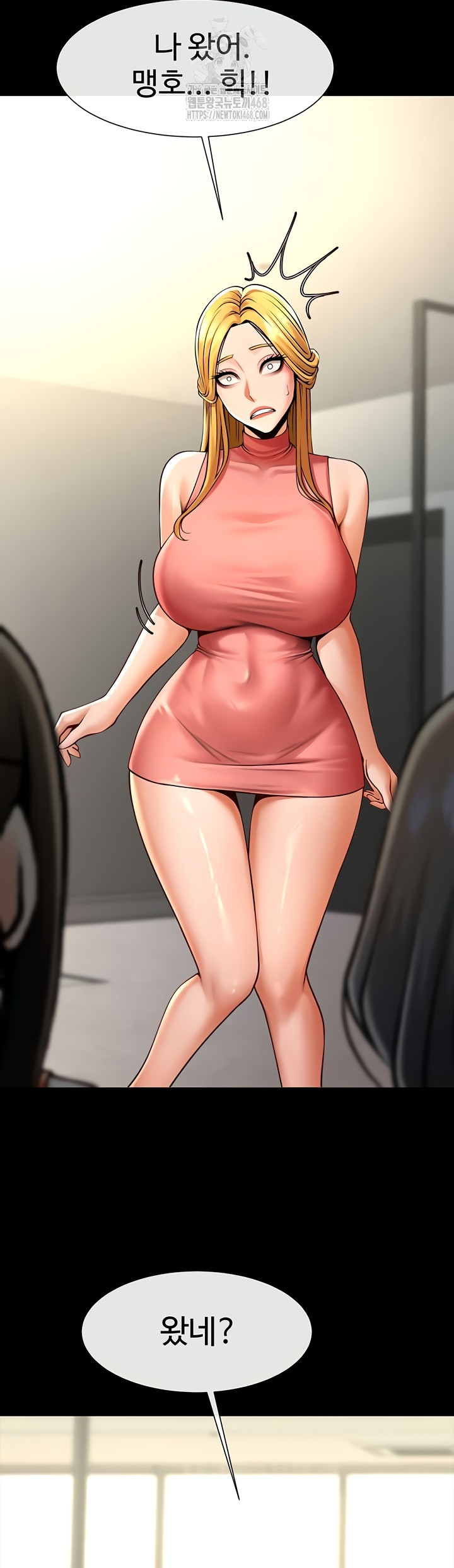 The Cheat Code Hitter Fucks Them All Raw - Chapter 98 Page 12