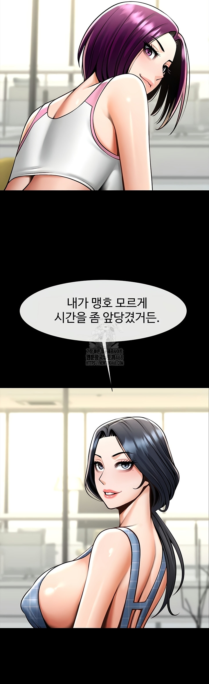 The Cheat Code Hitter Fucks Them All Raw - Chapter 98 Page 13