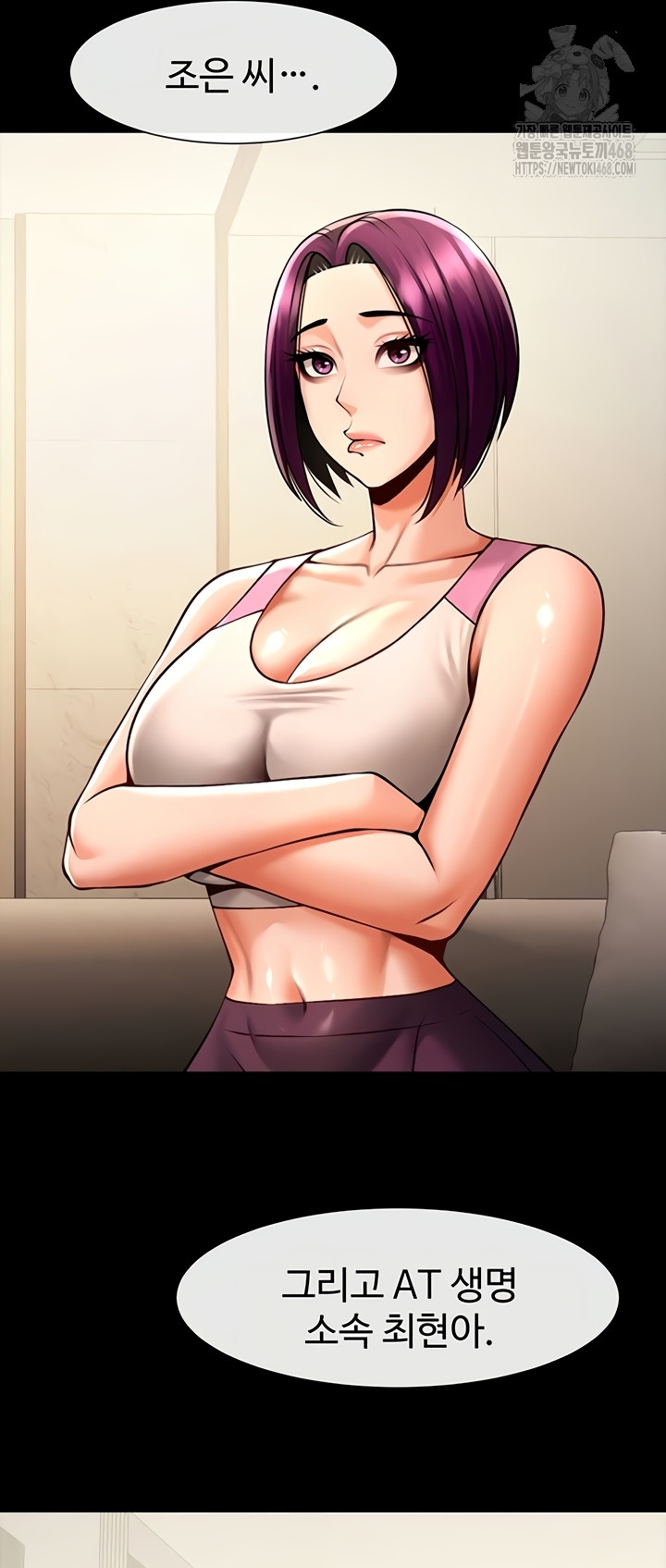 The Cheat Code Hitter Fucks Them All Raw - Chapter 98 Page 17