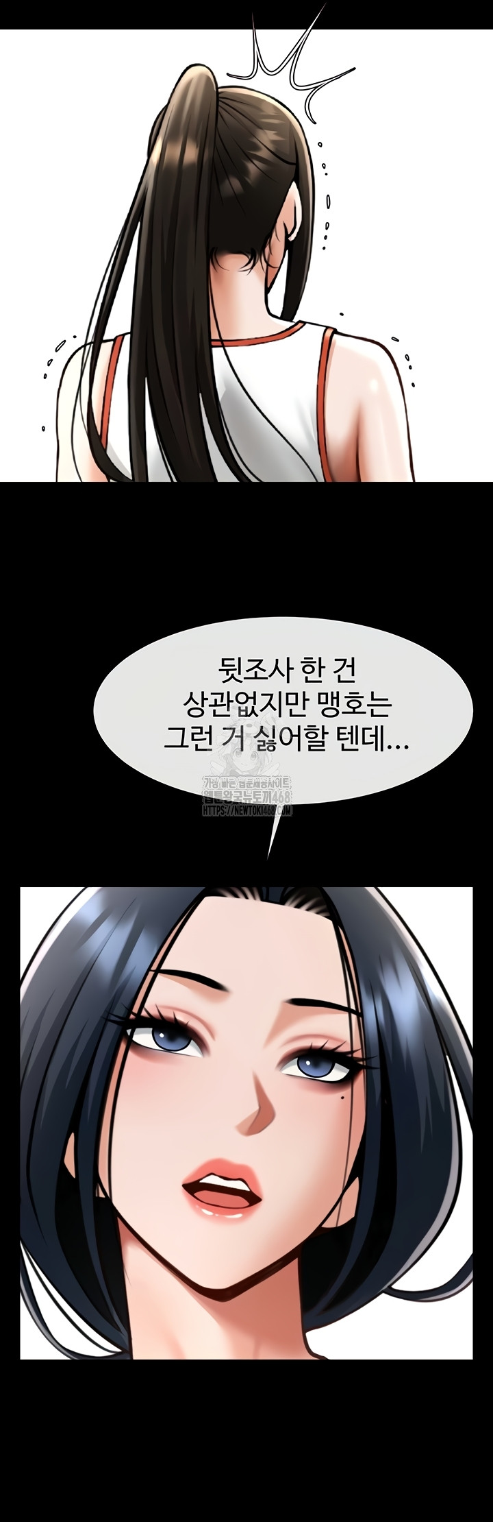 The Cheat Code Hitter Fucks Them All Raw - Chapter 98 Page 21