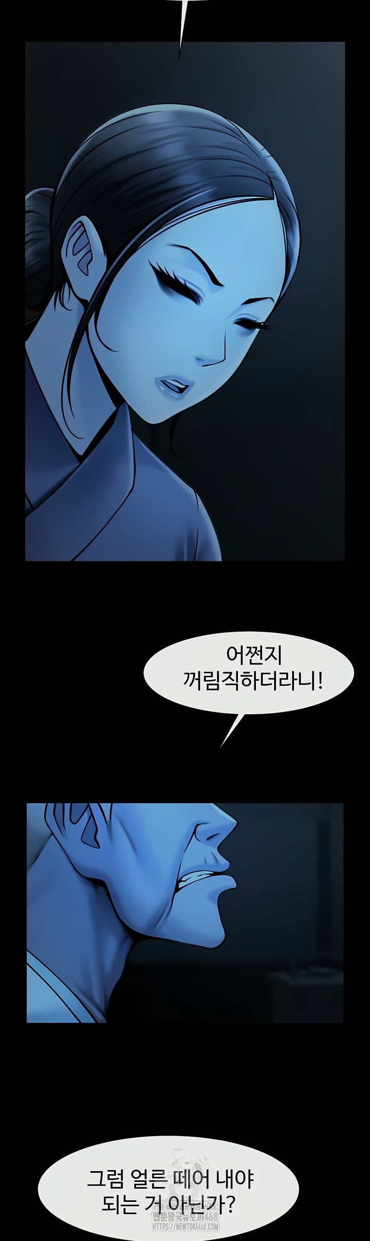 The Cheat Code Hitter Fucks Them All Raw - Chapter 98 Page 3