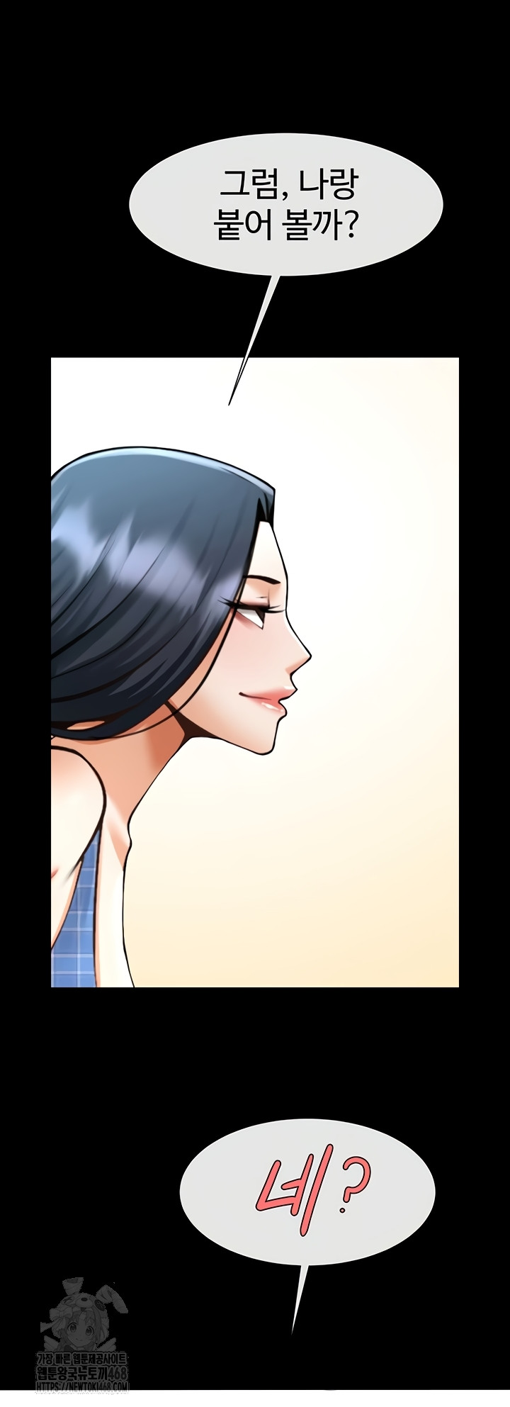 The Cheat Code Hitter Fucks Them All Raw - Chapter 98 Page 31