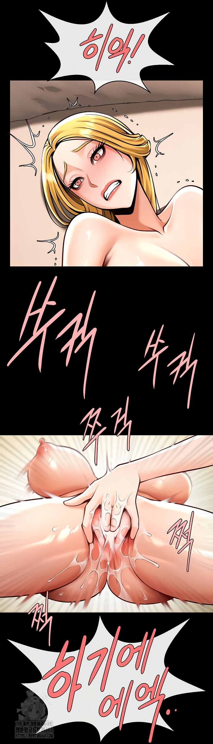 The Cheat Code Hitter Fucks Them All Raw - Chapter 98 Page 38