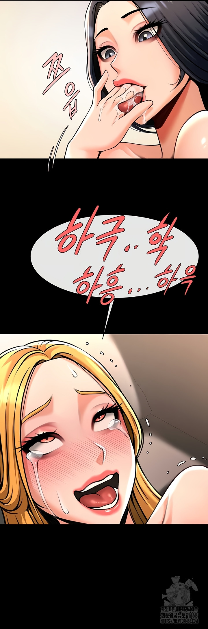 The Cheat Code Hitter Fucks Them All Raw - Chapter 98 Page 42