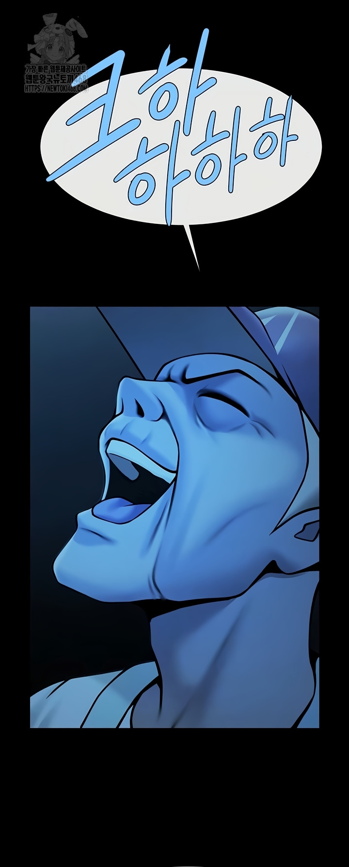 The Cheat Code Hitter Fucks Them All Raw - Chapter 98 Page 8