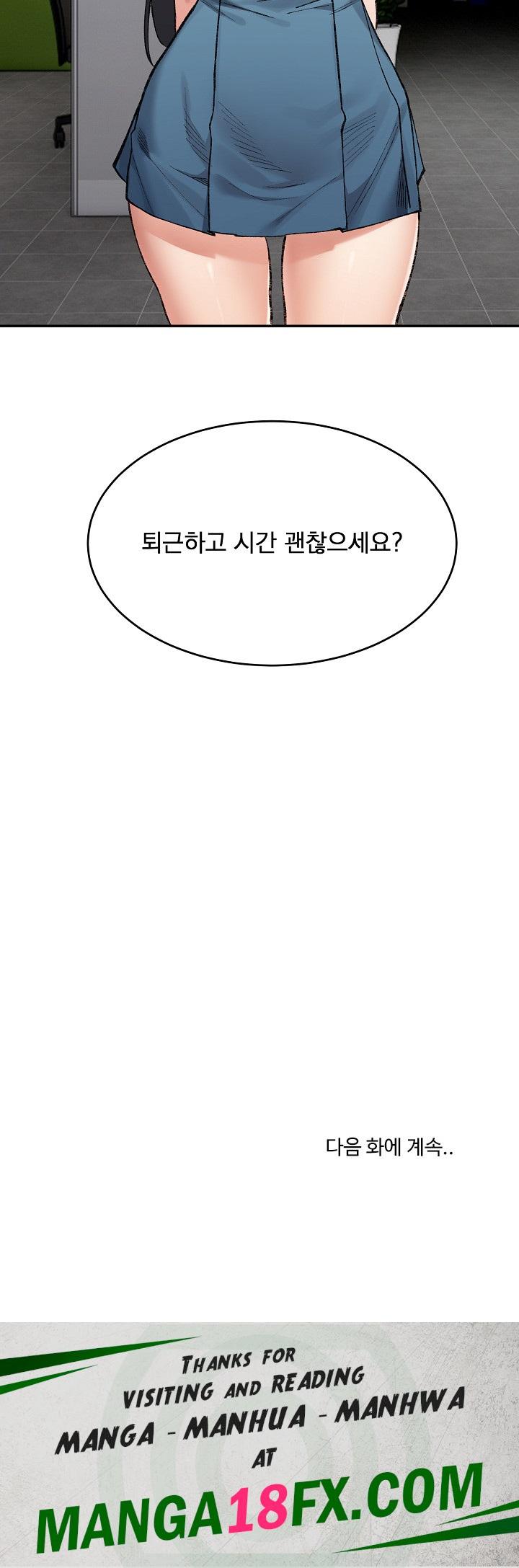 A Delicate Relationship Raw - Chapter 32 Page 33