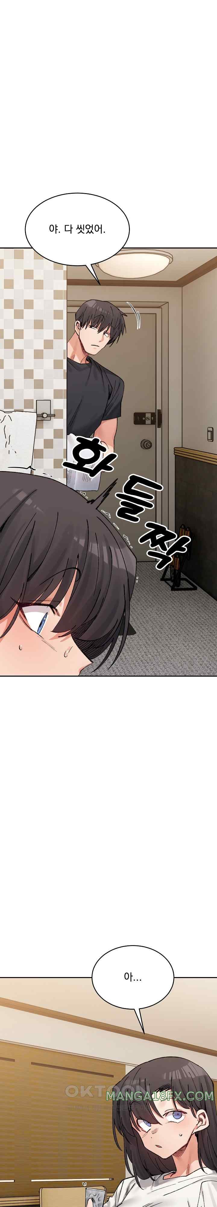 A Delicate Relationship Raw - Chapter 38 Page 21