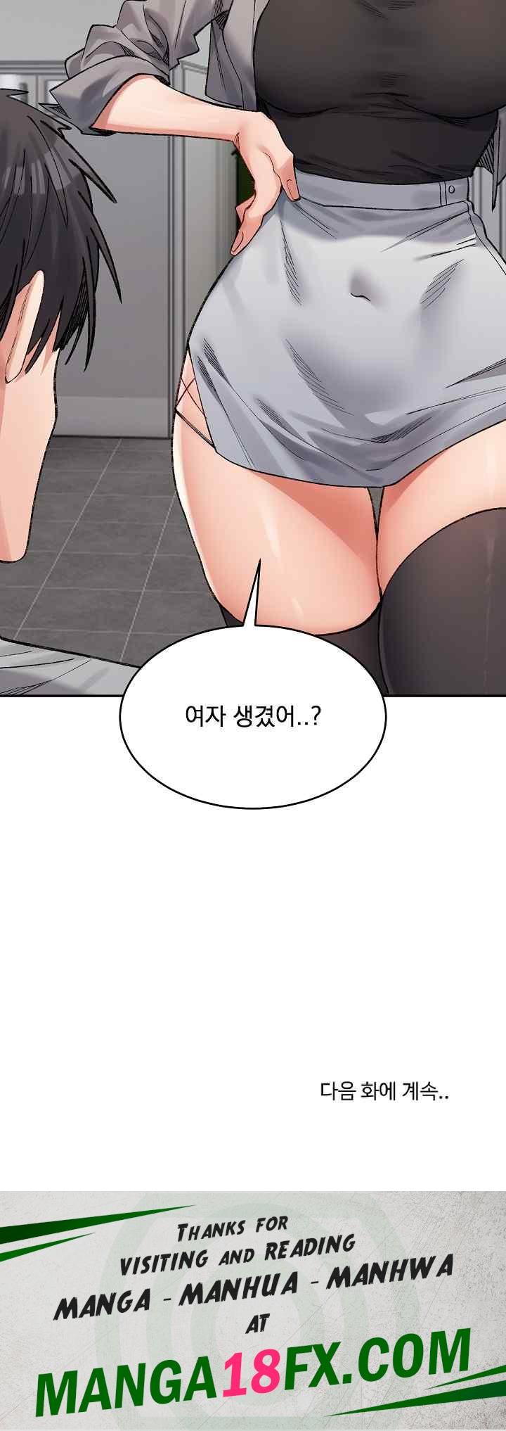 A Delicate Relationship Raw - Chapter 40 Page 36