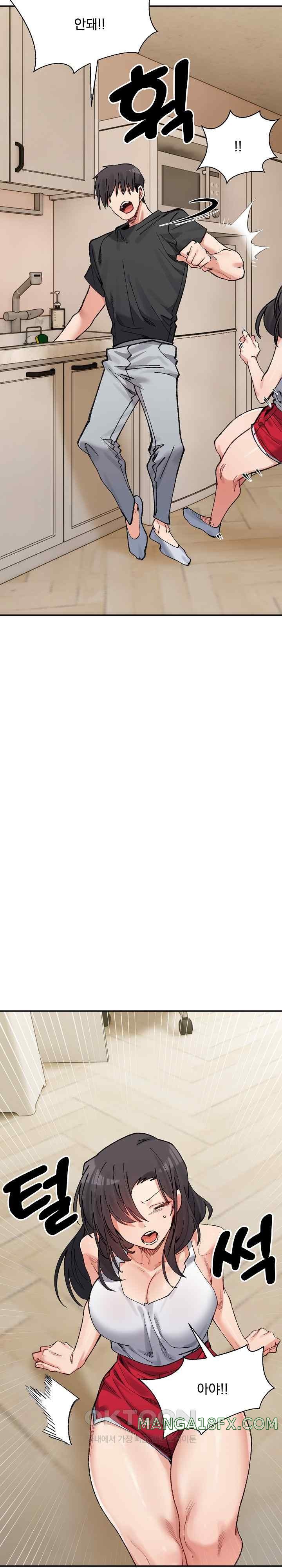 A Delicate Relationship Raw - Chapter 42 Page 17