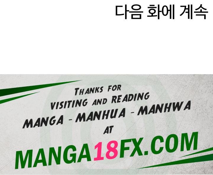 Making Friends With Streamers by Hacking! Raw - Chapter 15 Page 56