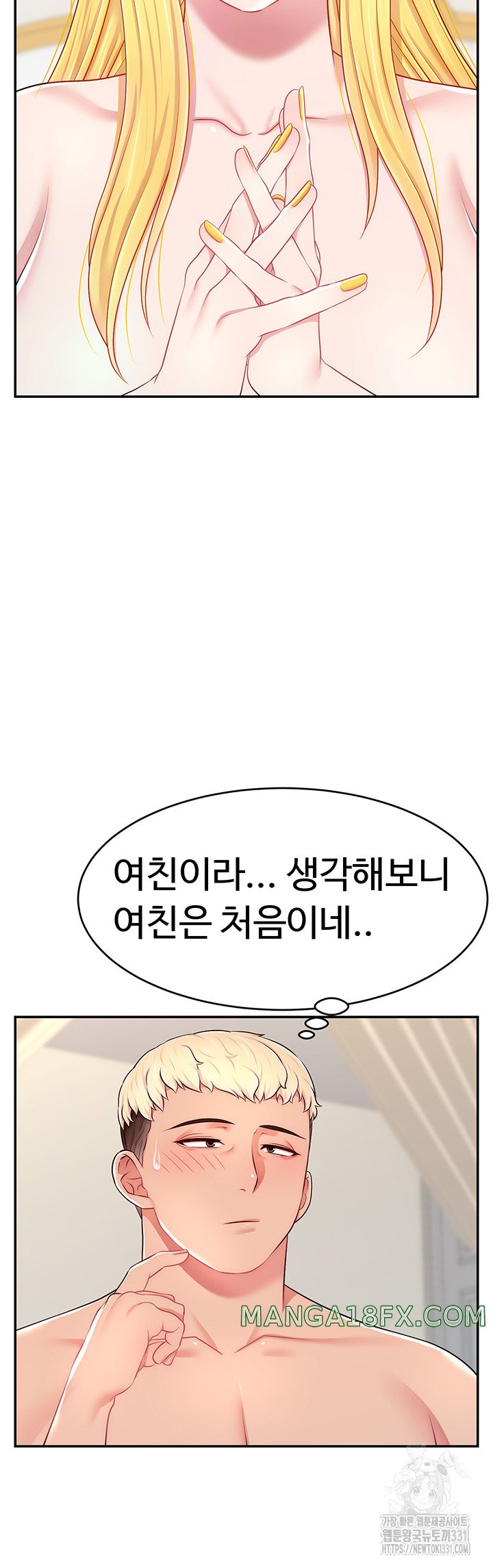 Making Friends With Streamers by Hacking! Raw - Chapter 18 Page 28