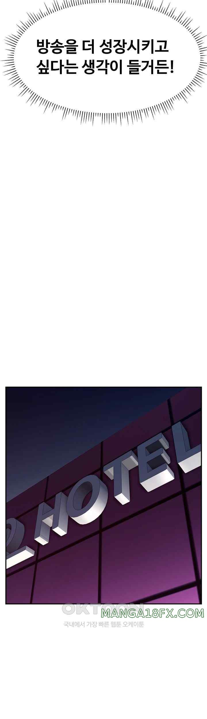 Making Friends With Streamers by Hacking! Raw - Chapter 24 Page 43