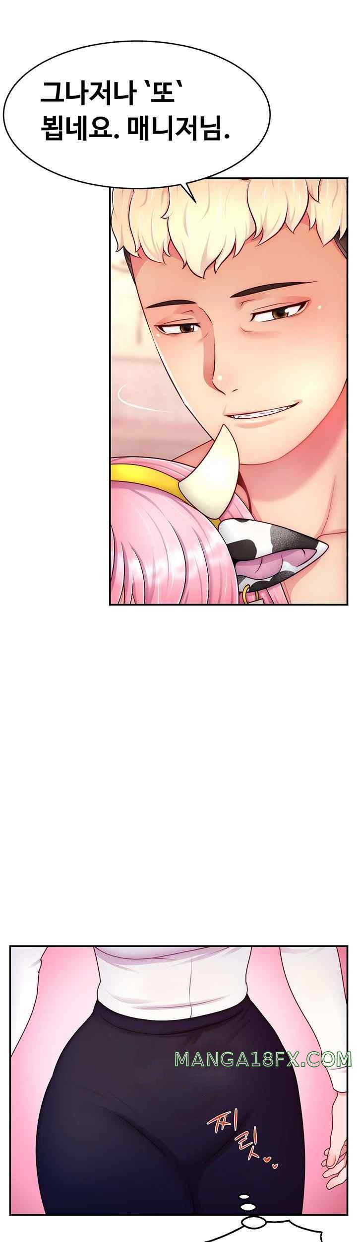 Making Friends With Streamers by Hacking! Raw - Chapter 27 Page 34