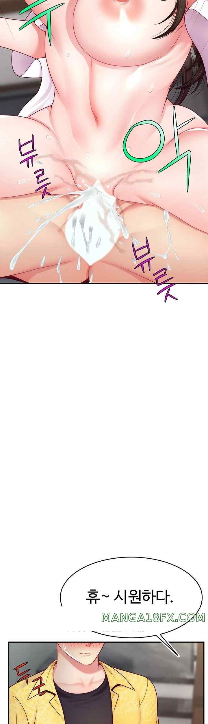 Making Friends With Streamers by Hacking! Raw - Chapter 30 Page 47