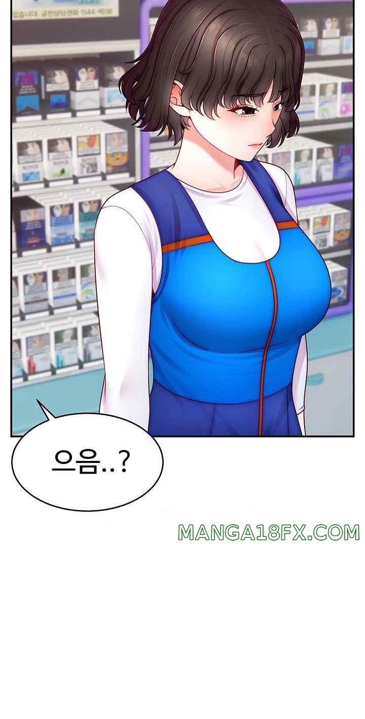 Making Friends With Streamers by Hacking! Raw - Chapter 31 Page 43