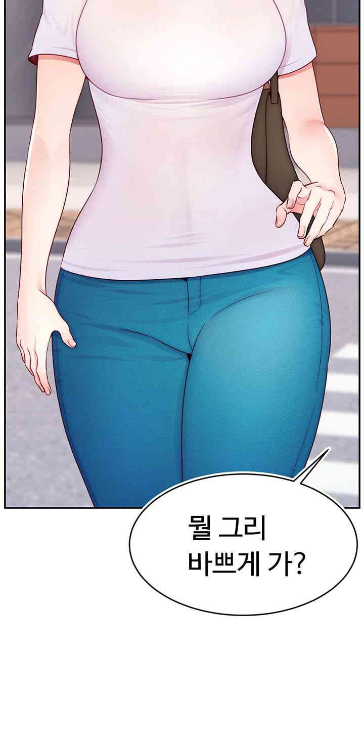 Making Friends With Streamers by Hacking! Raw - Chapter 35 Page 40