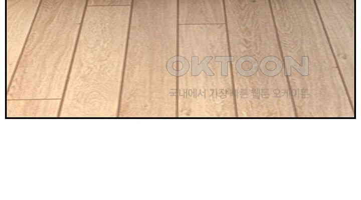 Making Friends With Streamers by Hacking! Raw - Chapter 47 Page 24