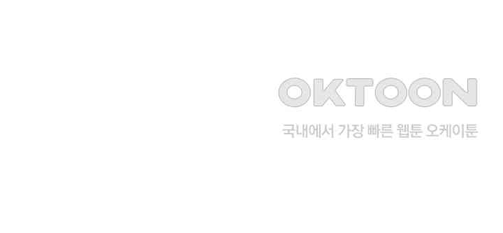 Making Friends With Streamers by Hacking! Raw - Chapter 48 Page 38