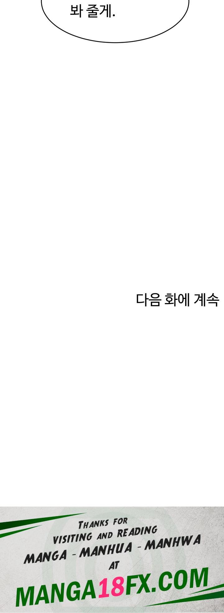 Making Friends With Streamers by Hacking! Raw - Chapter 49 Page 55