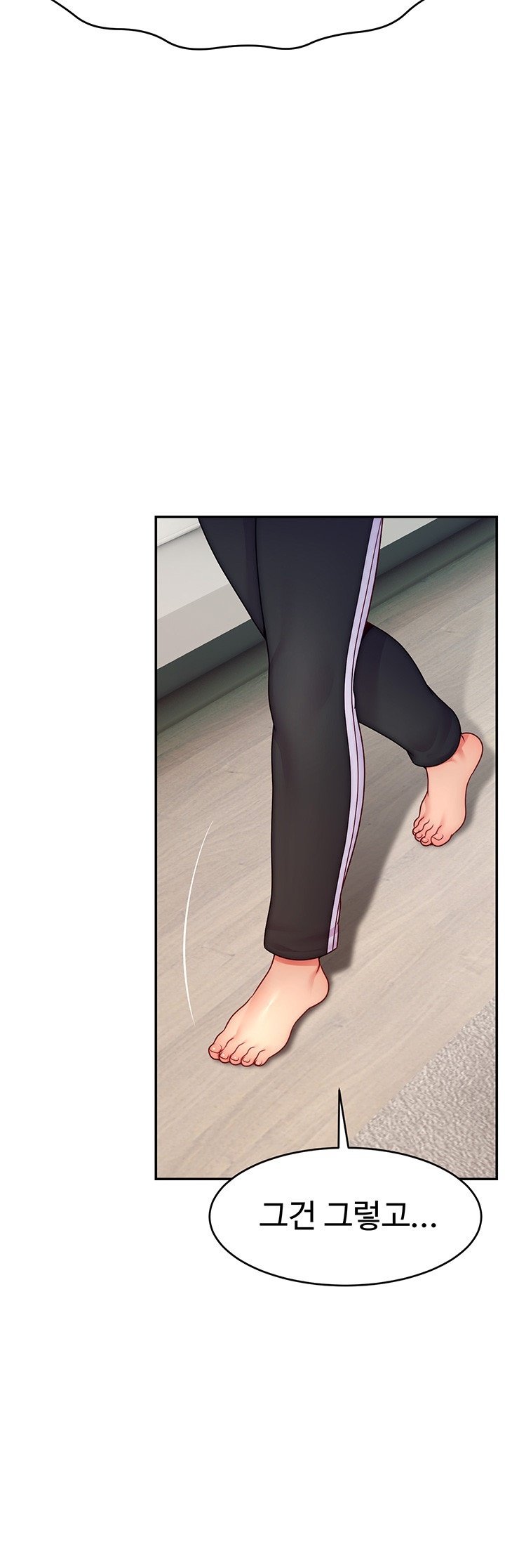 Making Friends With Streamers by Hacking! Raw - Chapter 53 Page 26