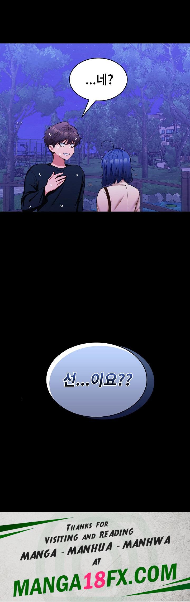 Not at Work Raw - Chapter 12 Page 30