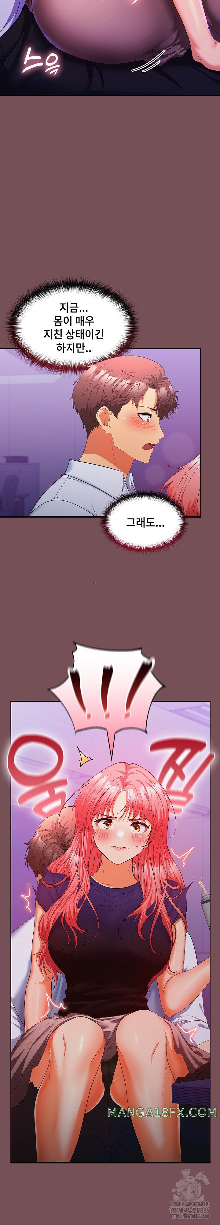 Not at Work Raw - Chapter 14 Page 21